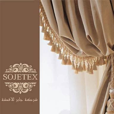 sojetex